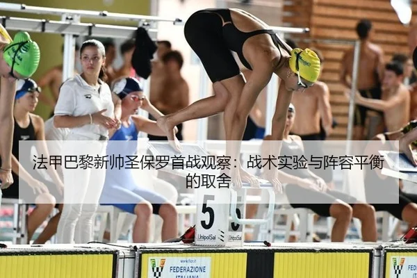 fa-jia-ba-li-xin-shuai-sheng-bao-luo-shou-zhan-guan-cha-zhan-shu-shi-yan-yu-zhen-rong-ping-heng-de-qu-she-2-468.jpg